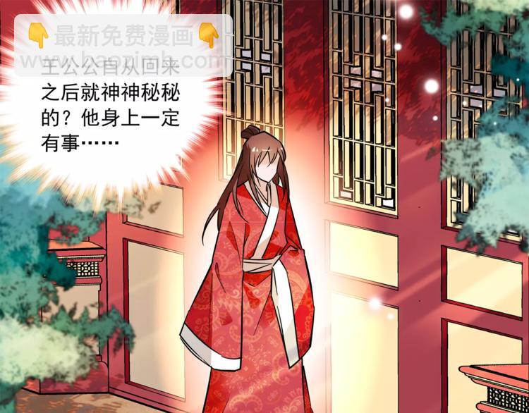 第68话 你真的没死！(1/2)-第68话