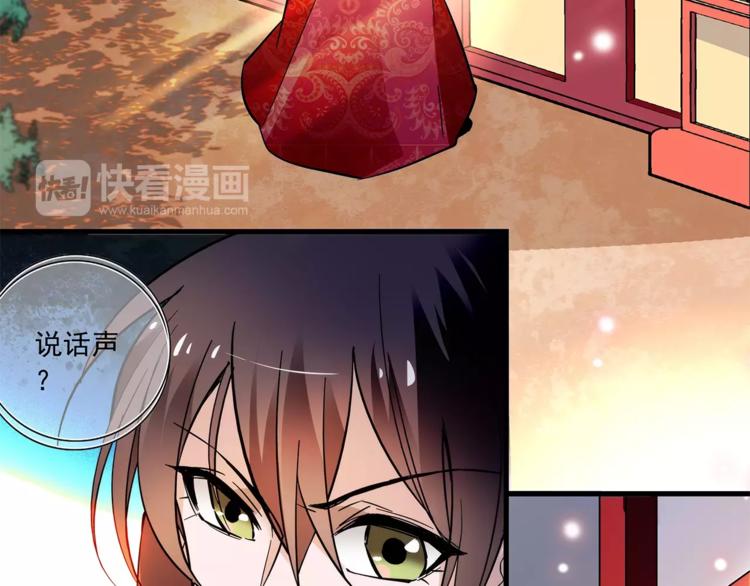 第68话 你真的没死！(1/2)-第68话