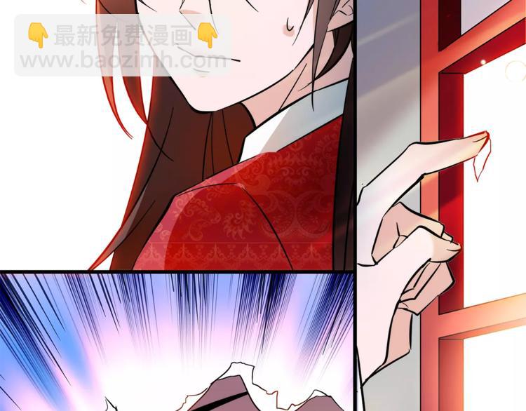 第68话 你真的没死！(1/2)-第68话