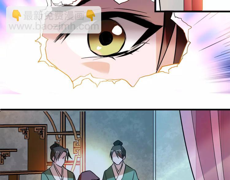 第68话 你真的没死！(1/2)-第68话