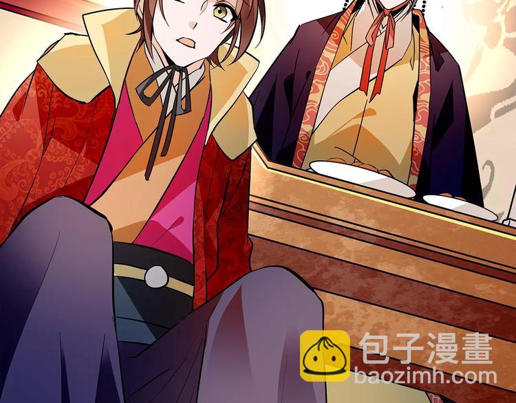 第68话 你真的没死！(1/2)-第68话