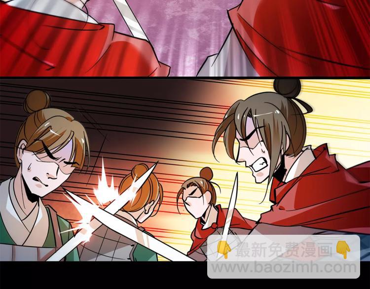 第70话 阴谋(1/2)-第70话