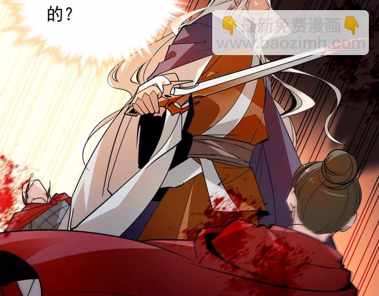 第70话 阴谋(1/2)-第70话