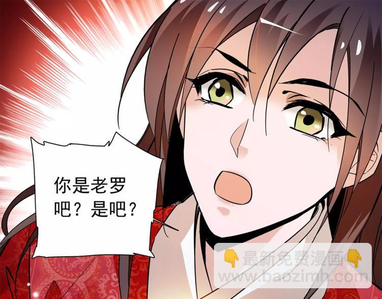 第70话 阴谋(1/2)-第70话