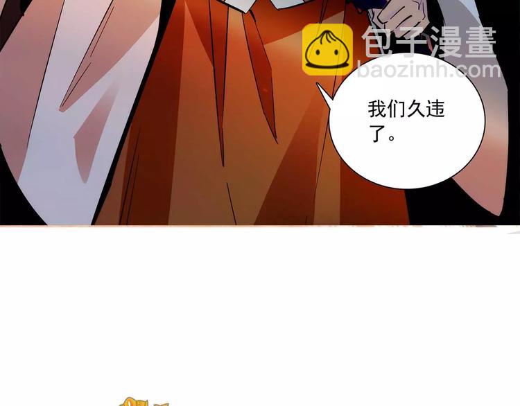 第70话 阴谋(1/2)-第70话