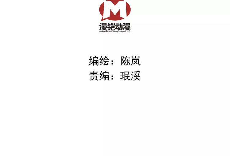 第70话 阴谋(1/2)-第70话