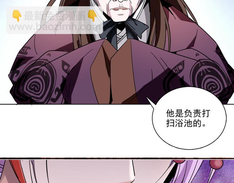 第8话 小猫咪，你不记得我了？(1/2)-第8话