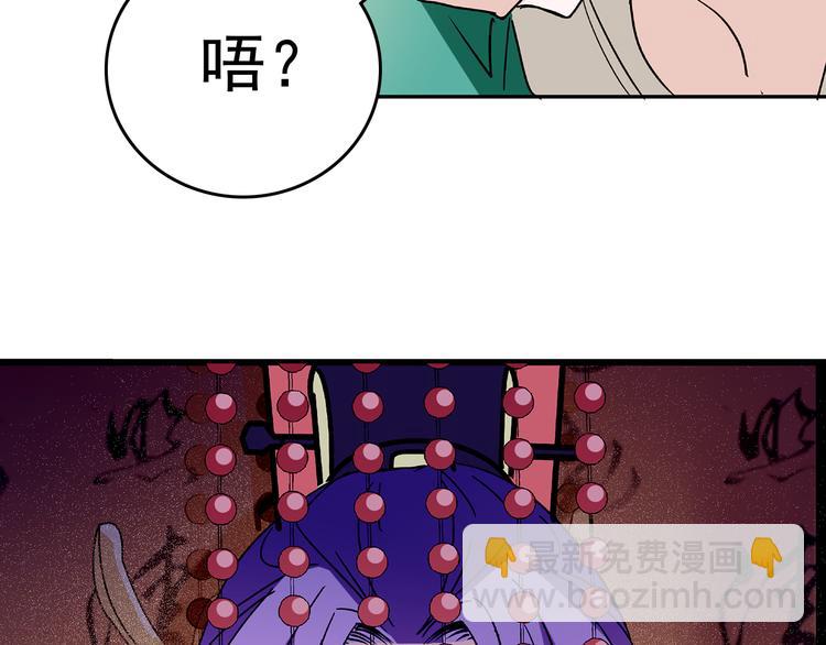 第8话 小猫咪，你不记得我了？(1/2)-第8话