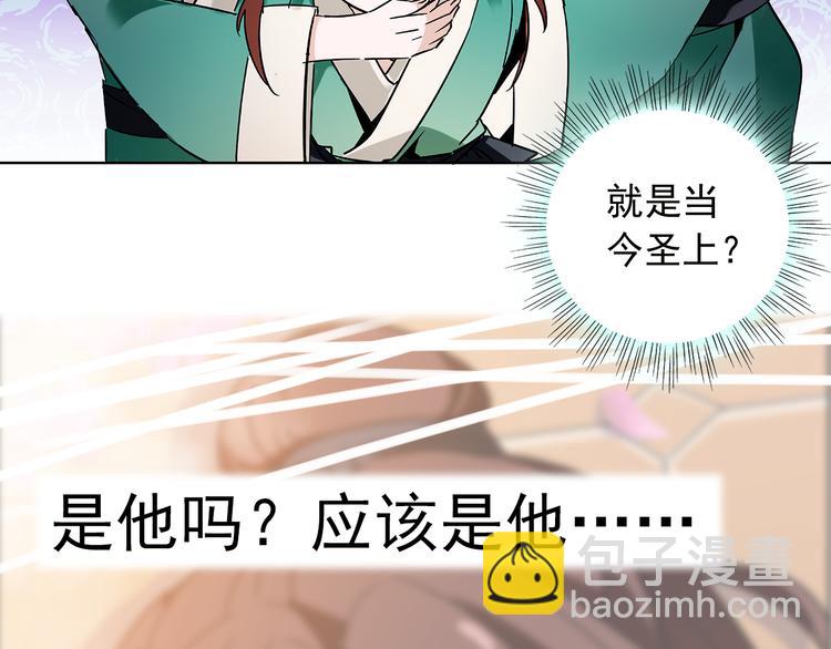 第8话 小猫咪，你不记得我了？(1/2)-第8话