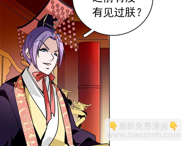 第8话 小猫咪，你不记得我了？(1/2)-第8话