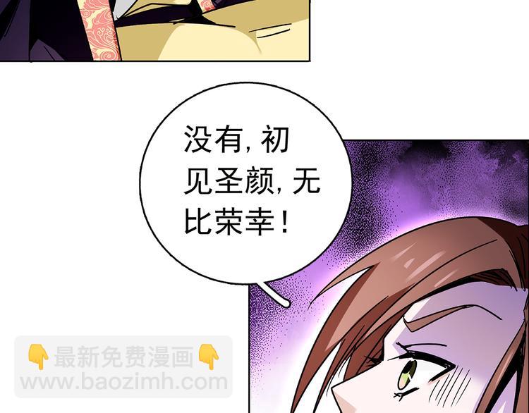 第8话 小猫咪，你不记得我了？(1/2)-第8话