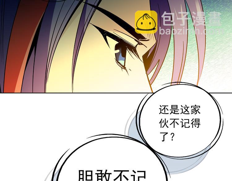 第8话 小猫咪，你不记得我了？(1/2)-第8话