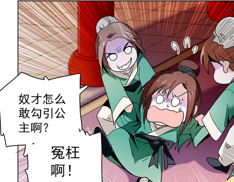 第8话 小猫咪，你不记得我了？(1/2)-第8话