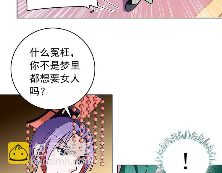 第8话 小猫咪，你不记得我了？(1/2)-第8话