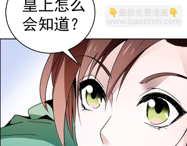 第8话 小猫咪，你不记得我了？(1/2)-第8话