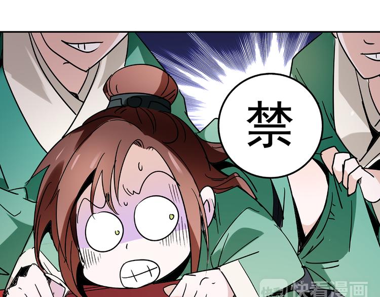 第8话 小猫咪，你不记得我了？(1/2)-第8话