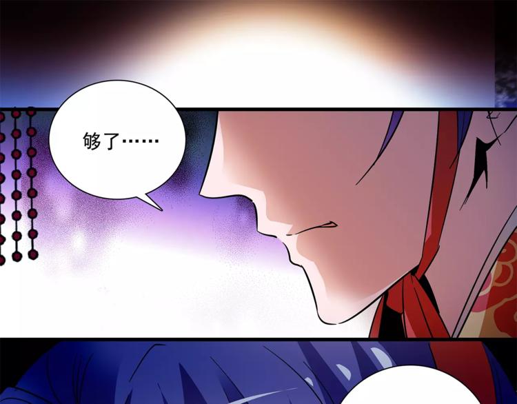 第72话 为了你(1/2)-第72话