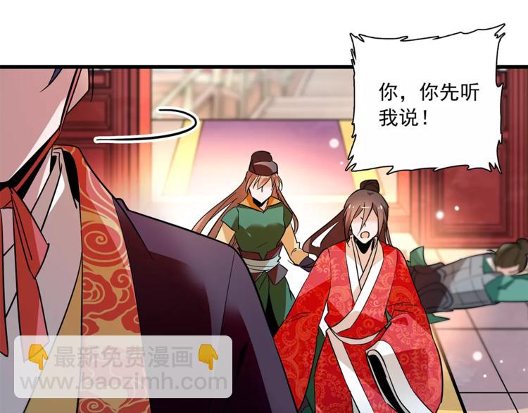 第72话 为了你(1/2)-第72话