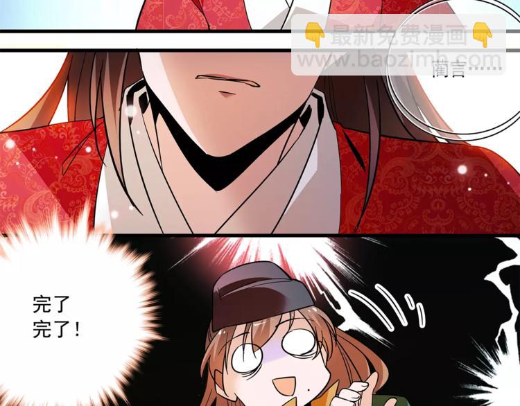 第72话 为了你(1/2)-第72话