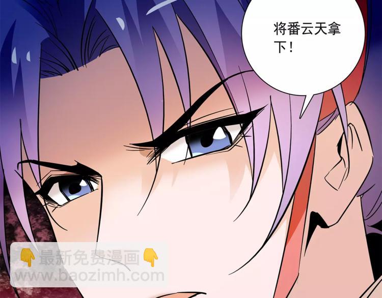 第72话 为了你(1/2)-第72话