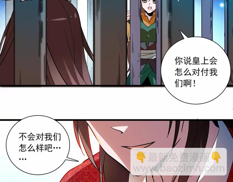 第72话 为了你(1/2)-第72话