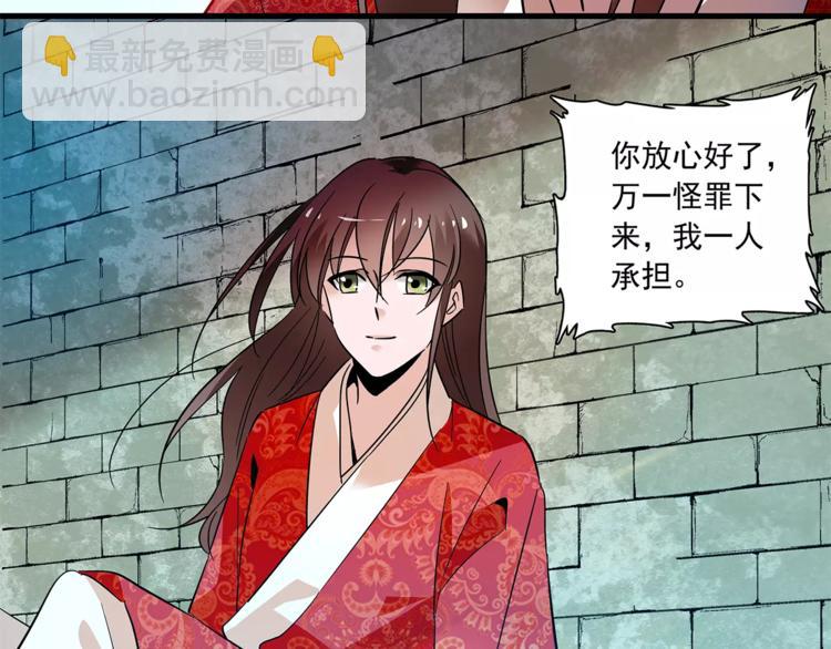 第72话 为了你(1/2)-第72话