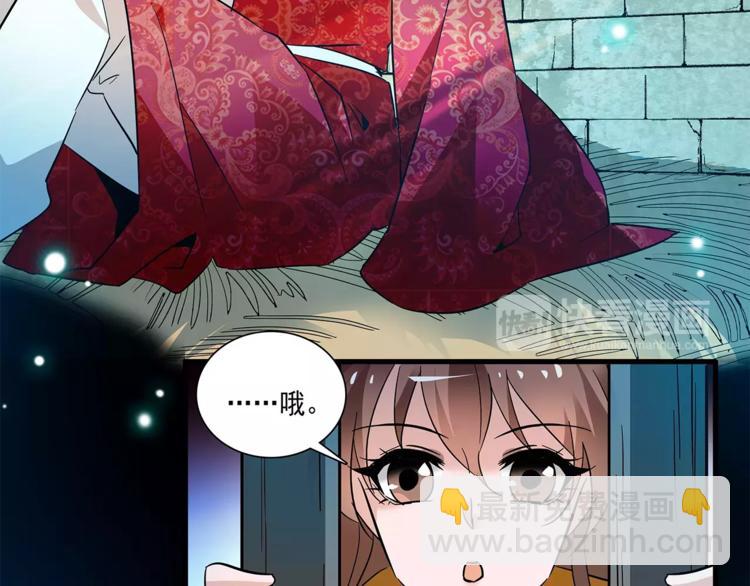 第72话 为了你(1/2)-第72话