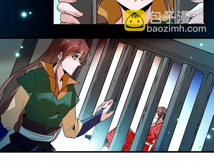 第72话 为了你(1/2)-第72话