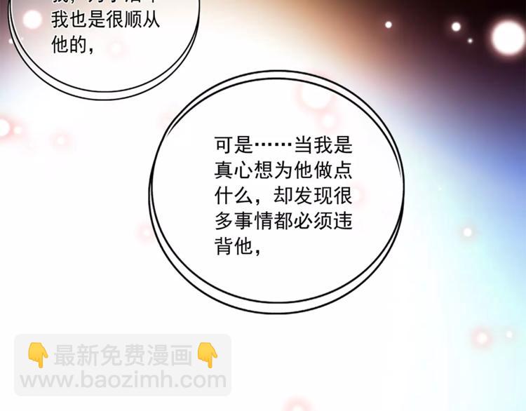 第72话 为了你(1/2)-第72话