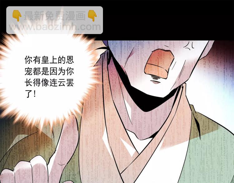 第72话 为了你(1/2)-第72话