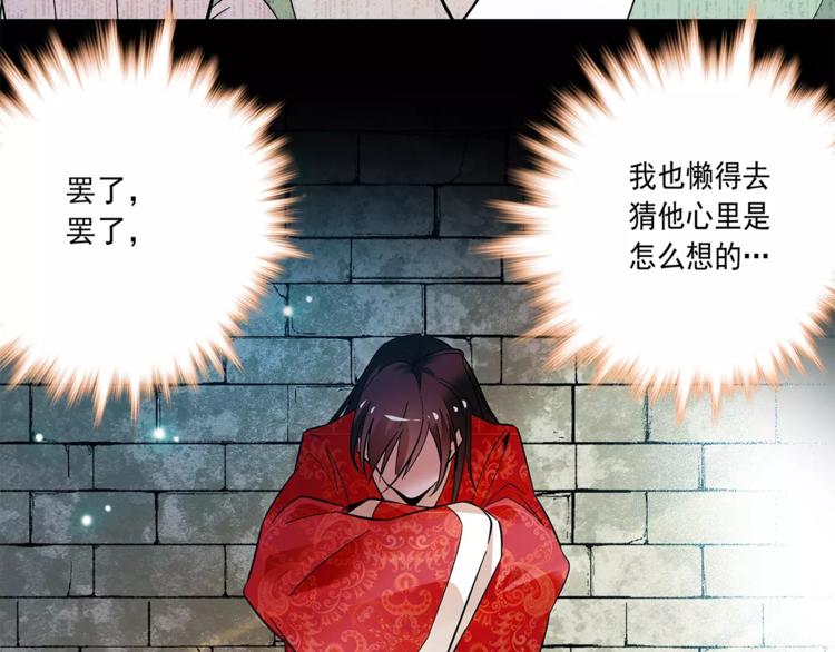 第72话 为了你(1/2)-第72话