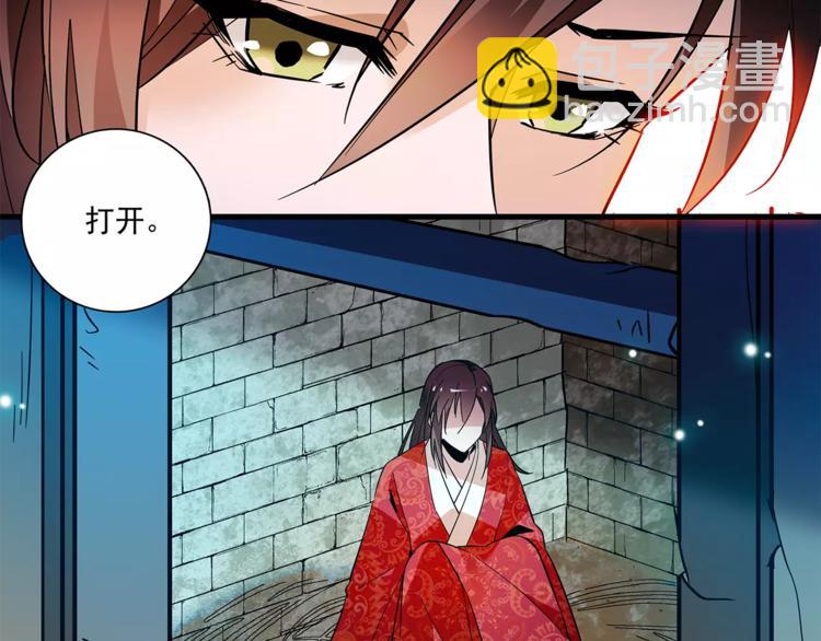 第72话 为了你(1/2)-第72话