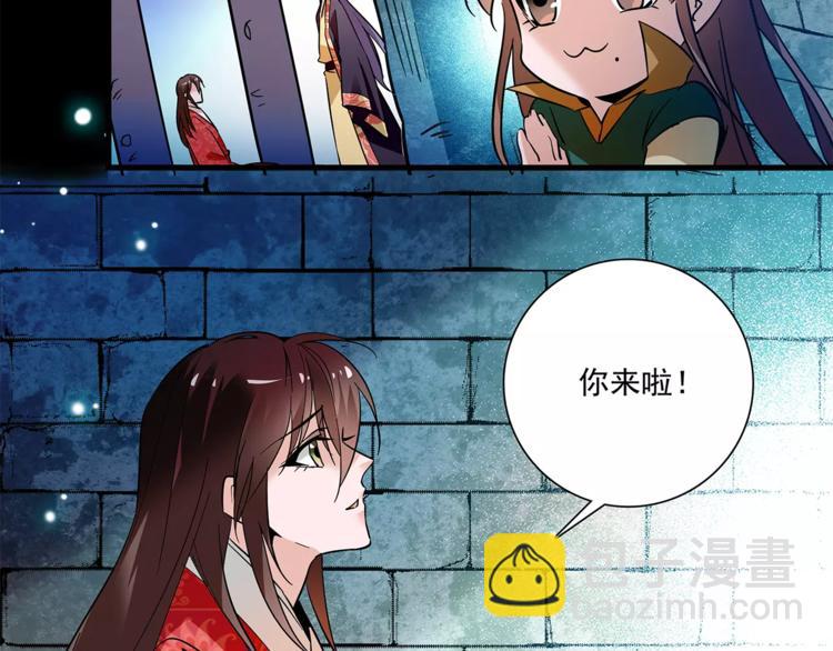 第72话 为了你(1/2)-第72话