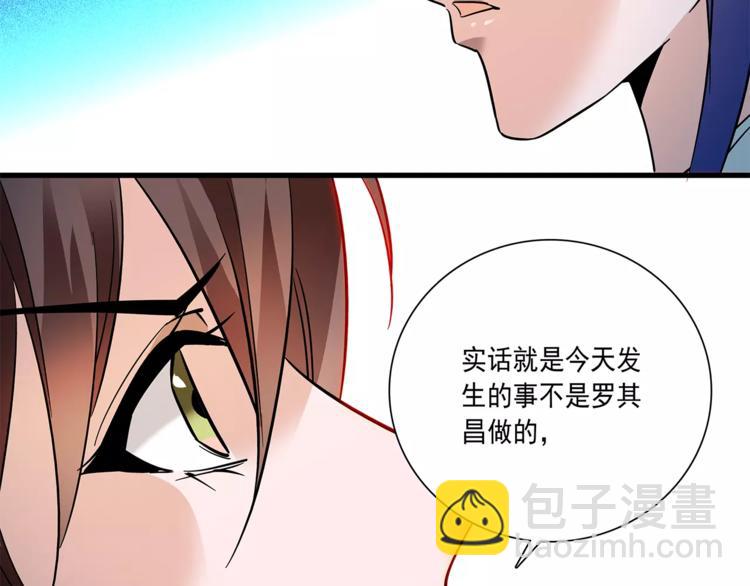 第72话 为了你(1/2)-第72话