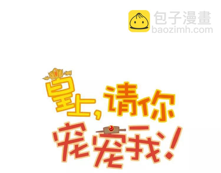 第72话 为了你(1/2)-第72话