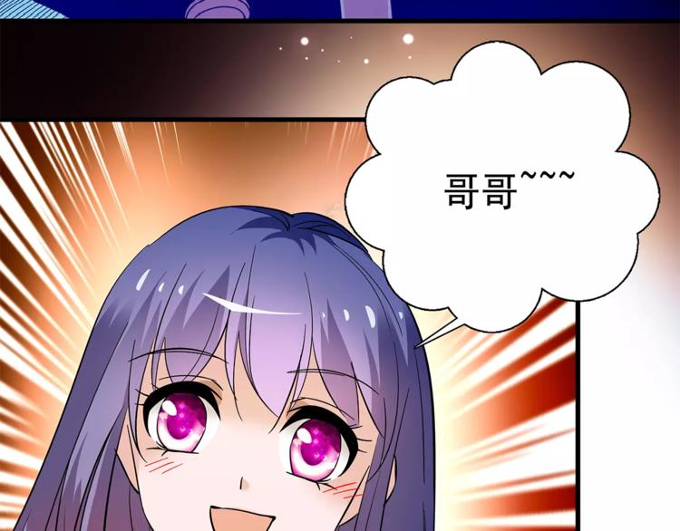 第74话 太监的阴谋(1/2)-第74话