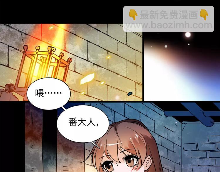 第74话 太监的阴谋(1/2)-第74话