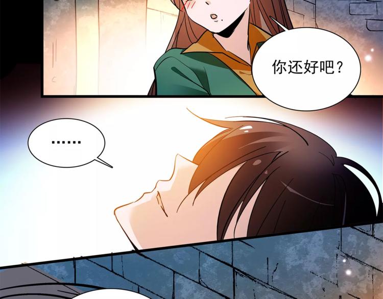 第74话 太监的阴谋(1/2)-第74话