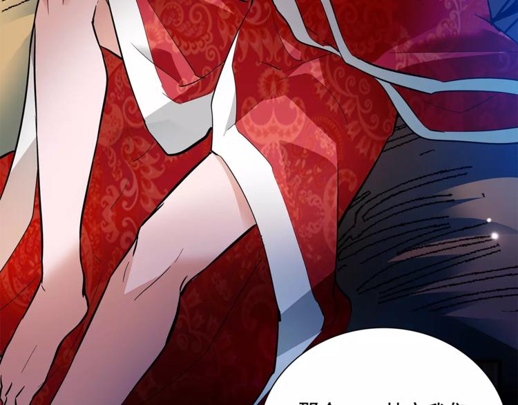 第74话 太监的阴谋(1/2)-第74话