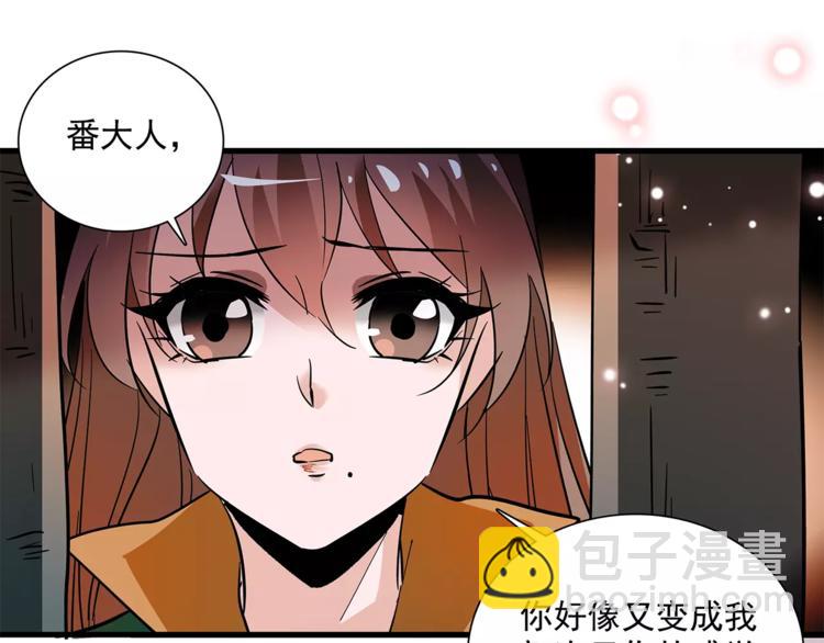 第74话 太监的阴谋(1/2)-第74话