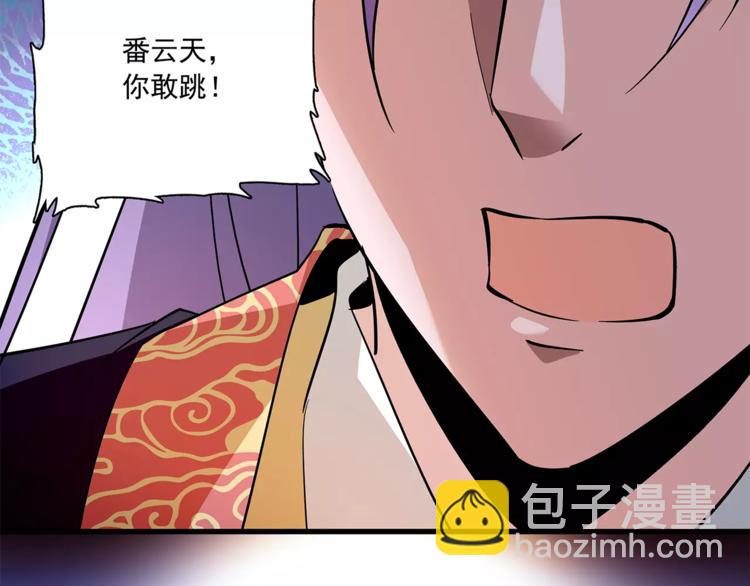 第76话 你以这样的方式离开？(1/2)-第76话