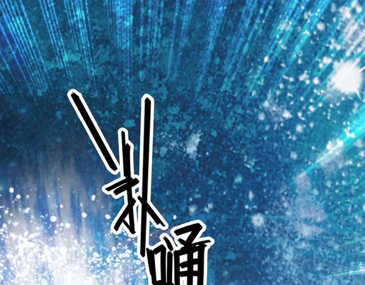 第76话 你以这样的方式离开？(1/2)-第76话