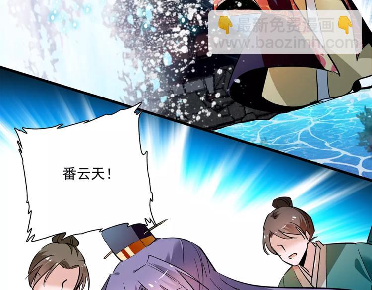 第76话 你以这样的方式离开？(1/2)-第76话