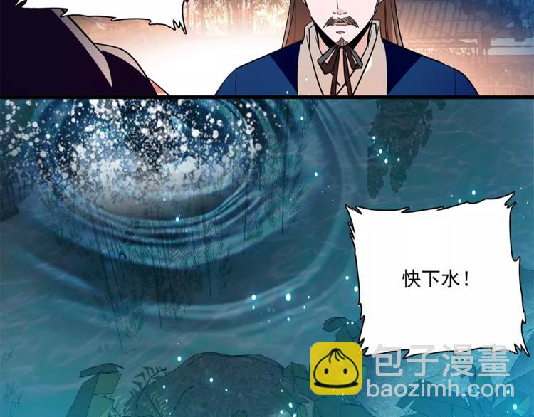 第76话 你以这样的方式离开？(1/2)-第76话