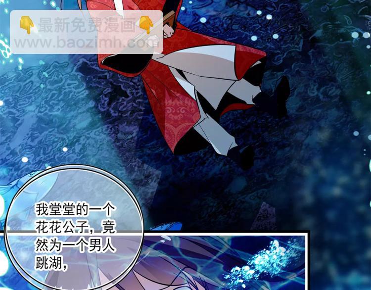 第76话 你以这样的方式离开？(1/2)-第76话