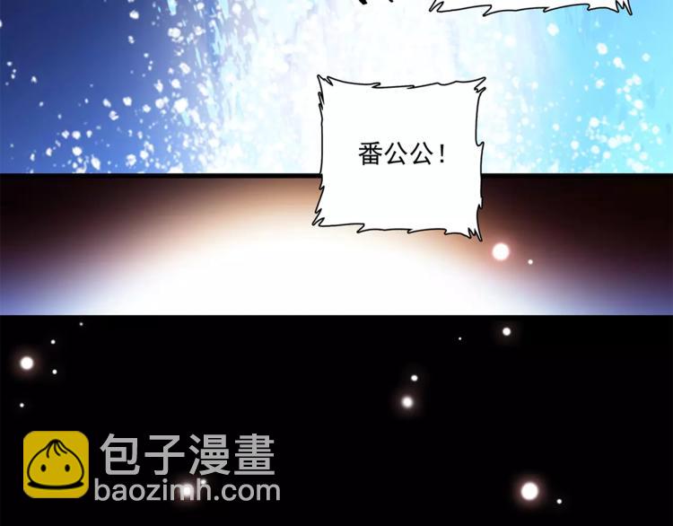 第76话 你以这样的方式离开？(1/2)-第76话