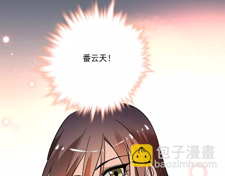 第76话 你以这样的方式离开？(1/2)-第76话