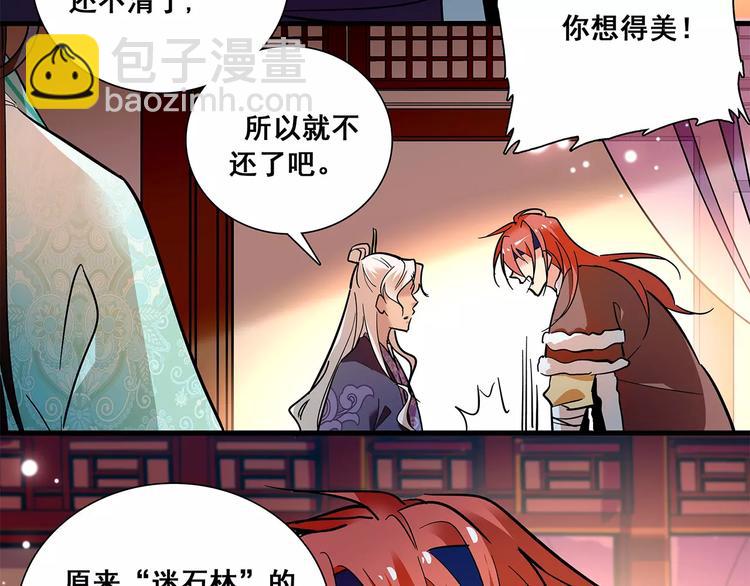 第78话 再见(1/2)-第78话