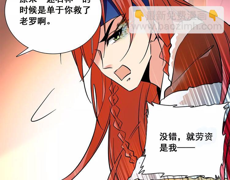 第78话 再见(1/2)-第78话