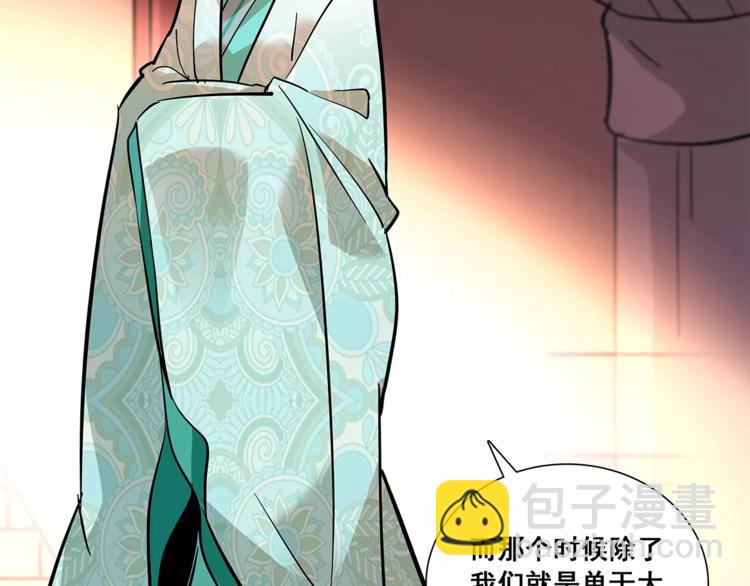 第78话 再见(1/2)-第78话